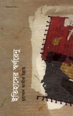 durbar_shop Books